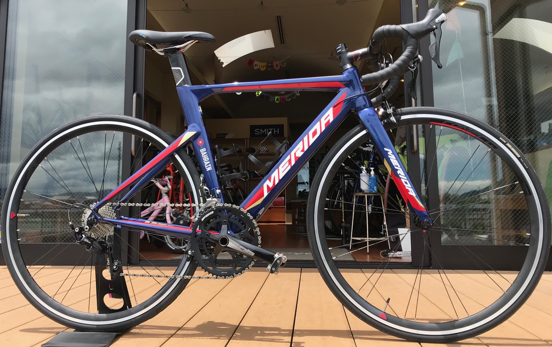 7/18 MERIDA REACT 400 | LOKO Bicycle