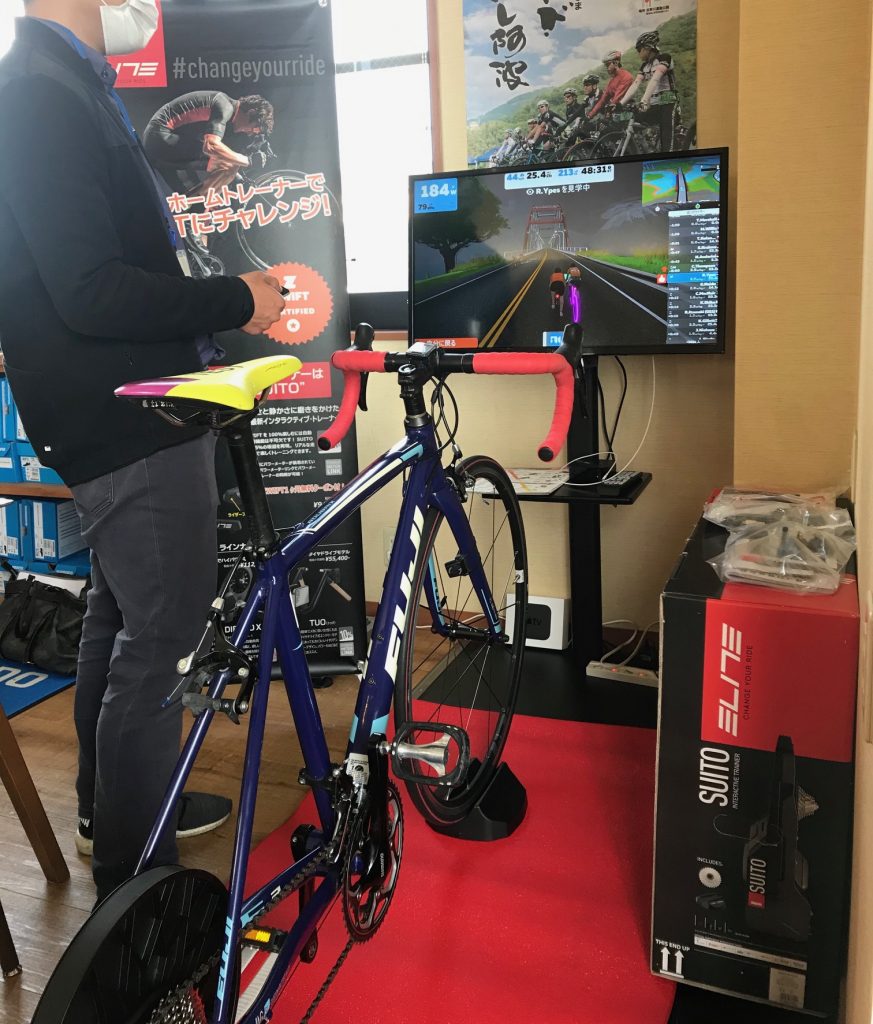 elite suito zwift setup