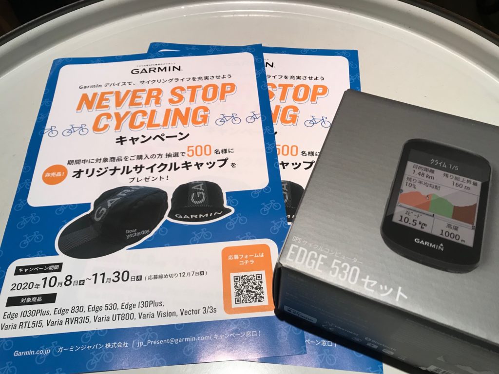 zwift garmin never stop cycling