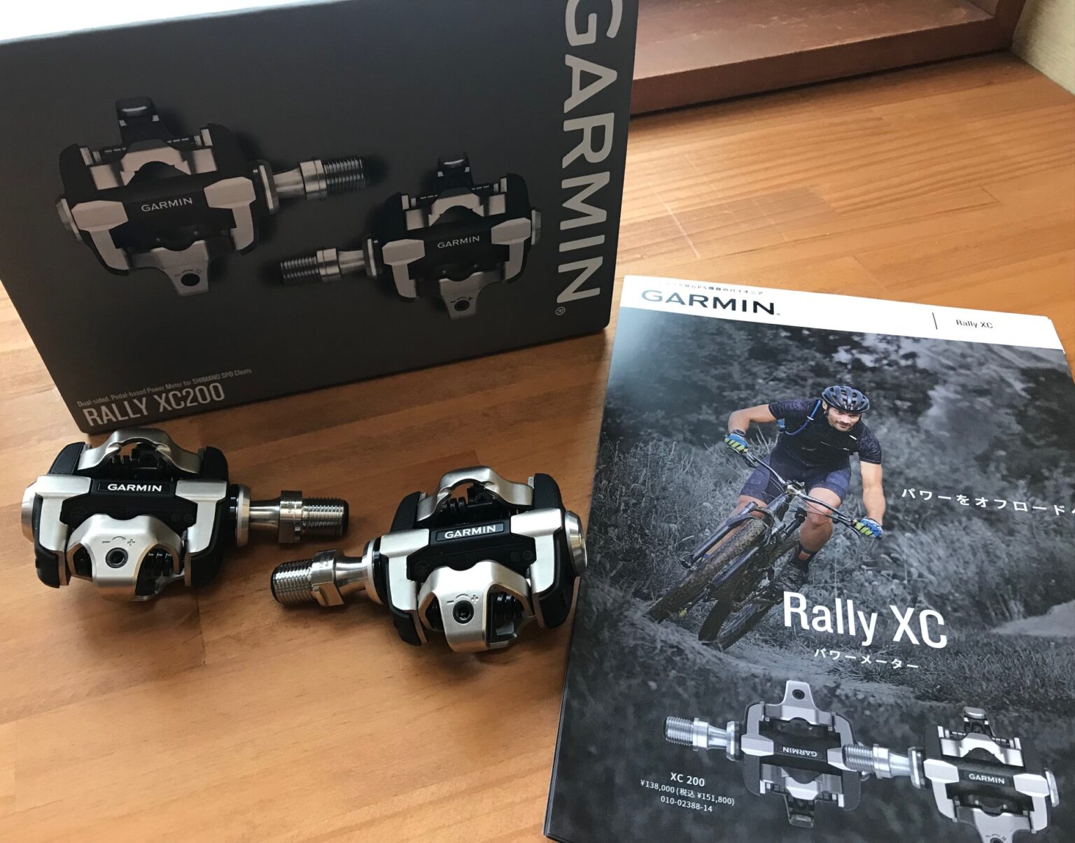 1/13 GARMIN RALLY XC LOKO Bicycle